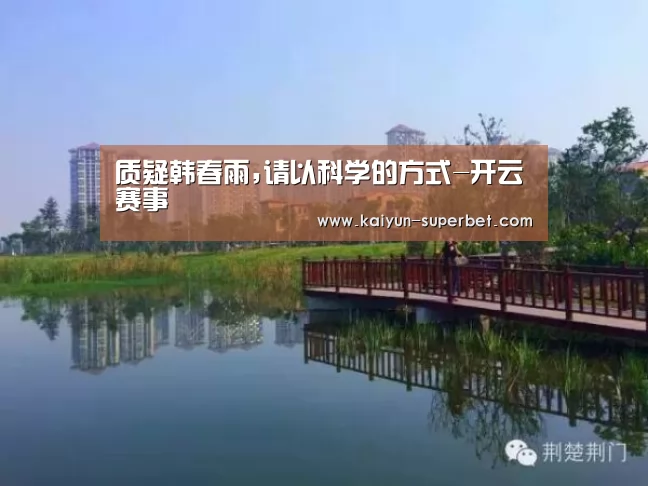 开云推荐