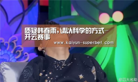 开云赛事