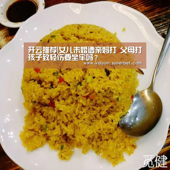 开云推荐